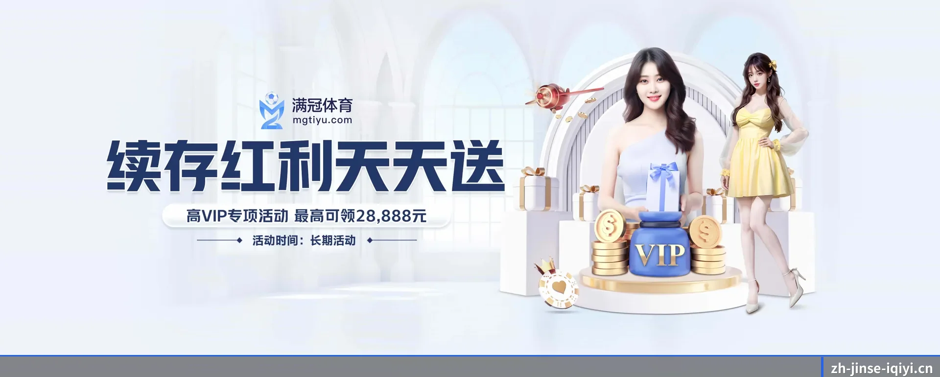 金色体育APP平台 APP 界面